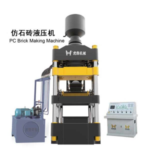PC仿石磚機(jī) PC仿石磚設(shè)備 虎鼎仿石磚液壓機(jī)