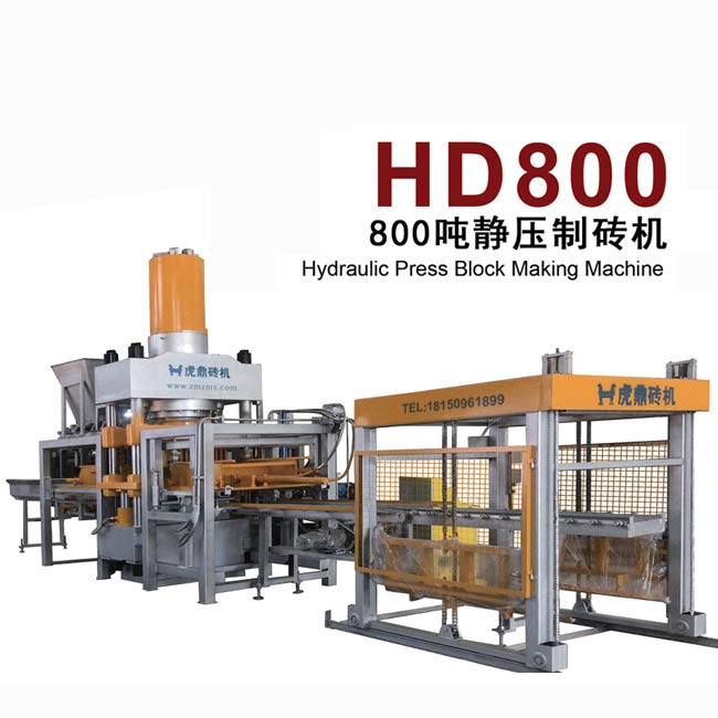 液壓磚機 泉州水泥磚機