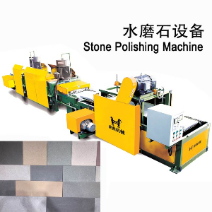 仿石磚機(jī) 水磨石設(shè)備 水磨石磚機(jī)