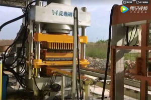 PC仿石磚機(jī) 靜壓磚機(jī)生產(chǎn)仿石磚視頻