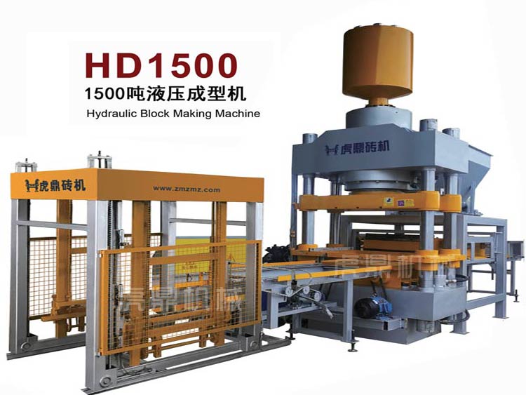 1500噸單向靜壓磚機(jī)
